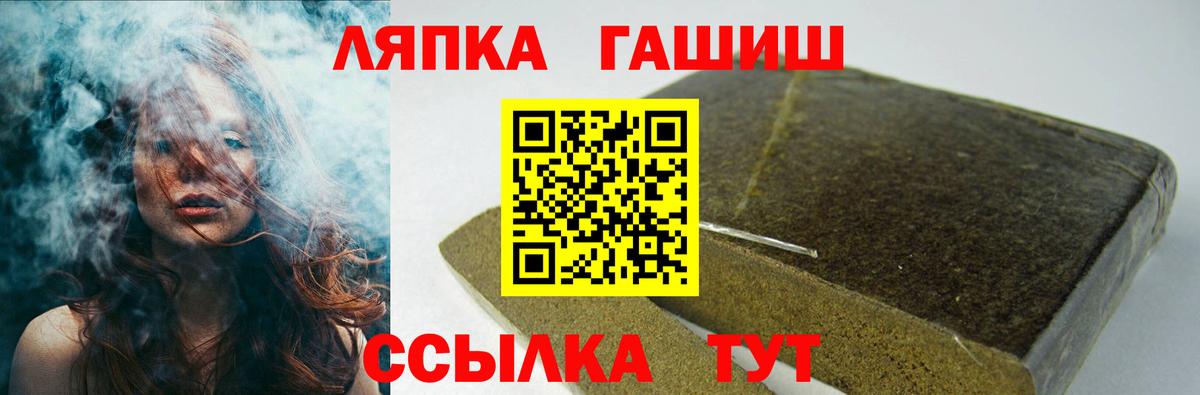 Гашиш AMNESIA HAZE  Вход с VPN  Михайловск 