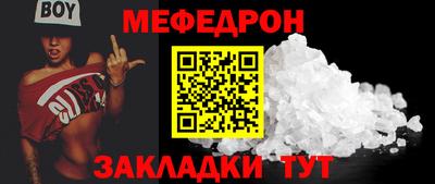 молекула духа Уссурийск