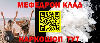 бутират Усть-Джегута