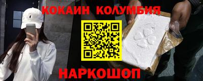 молекула духа Уссурийск