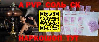 бутират Усть-Джегута