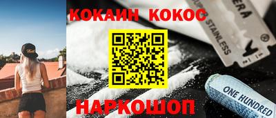 гидра Усть-Илимск