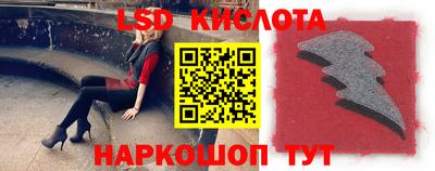 бутират Усть-Джегута
