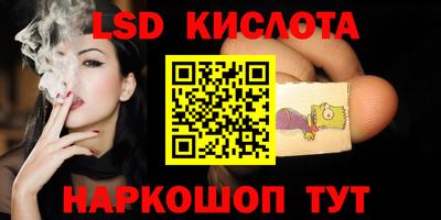 бутират Усть-Джегута