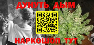 молекула духа Уссурийск