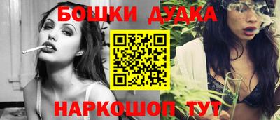 молекула духа Уссурийск