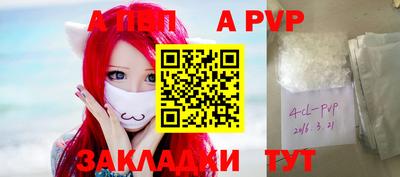 молекула духа Уссурийск