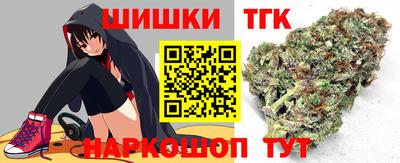 молекула духа Уссурийск