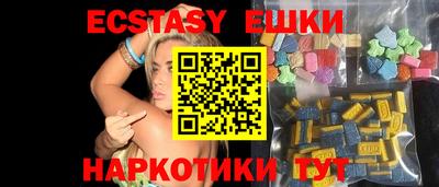 молекула духа Уссурийск