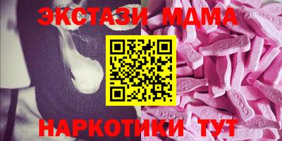 бутират Усть-Джегута
