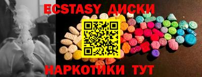 молекула духа Уссурийск