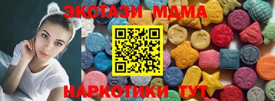 бутират Усть-Джегута