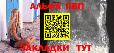 молекула духа Уссурийск