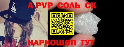 гидра Усть-Илимск