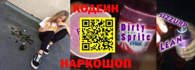 бутират Усть-Джегута