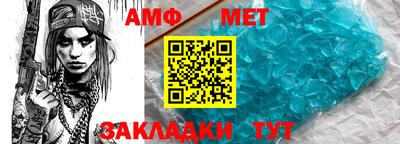 молекула духа Уссурийск