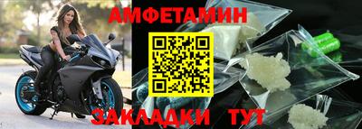 бутират Усть-Джегута