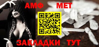 молекула духа Уссурийск