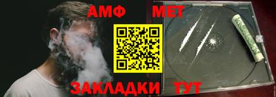 бутират Усть-Джегута