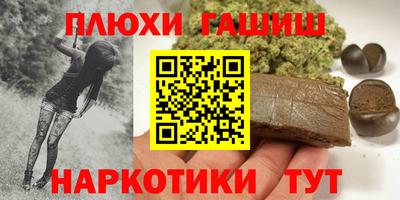 бутират Усть-Джегута