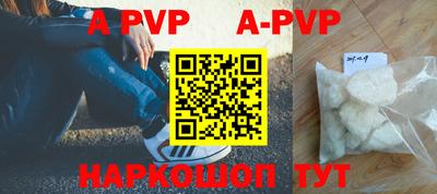 бутират Усть-Джегута