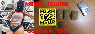 гидра Усть-Илимск