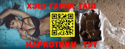 бутират Усть-Джегута
