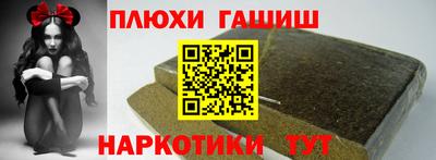 молекула духа Уссурийск