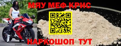 молекула духа Уссурийск