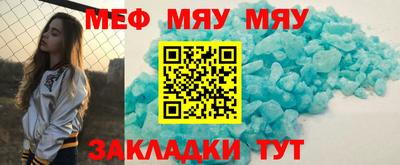 молекула духа Уссурийск