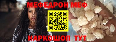 молекула духа Уссурийск