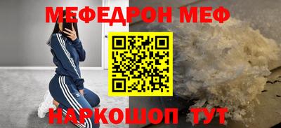 молекула духа Уссурийск