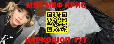 молекула духа Уссурийск