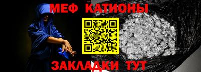 молекула духа Уссурийск