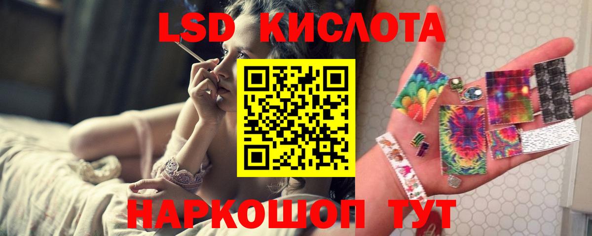 ЛСД экстази ecstasy  Вход с VPN  LSD-25 экстази  Михайловск  LSD-25 экстази ecstasy 