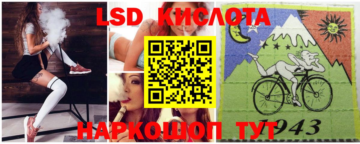 Марки N-bome  Вход с VPN  Михайловск  Марки N-bome 1,8мг 